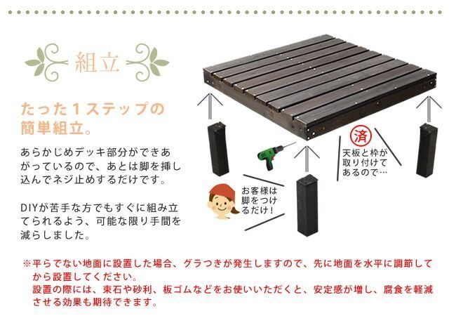 SDKIT9090DBR 木製