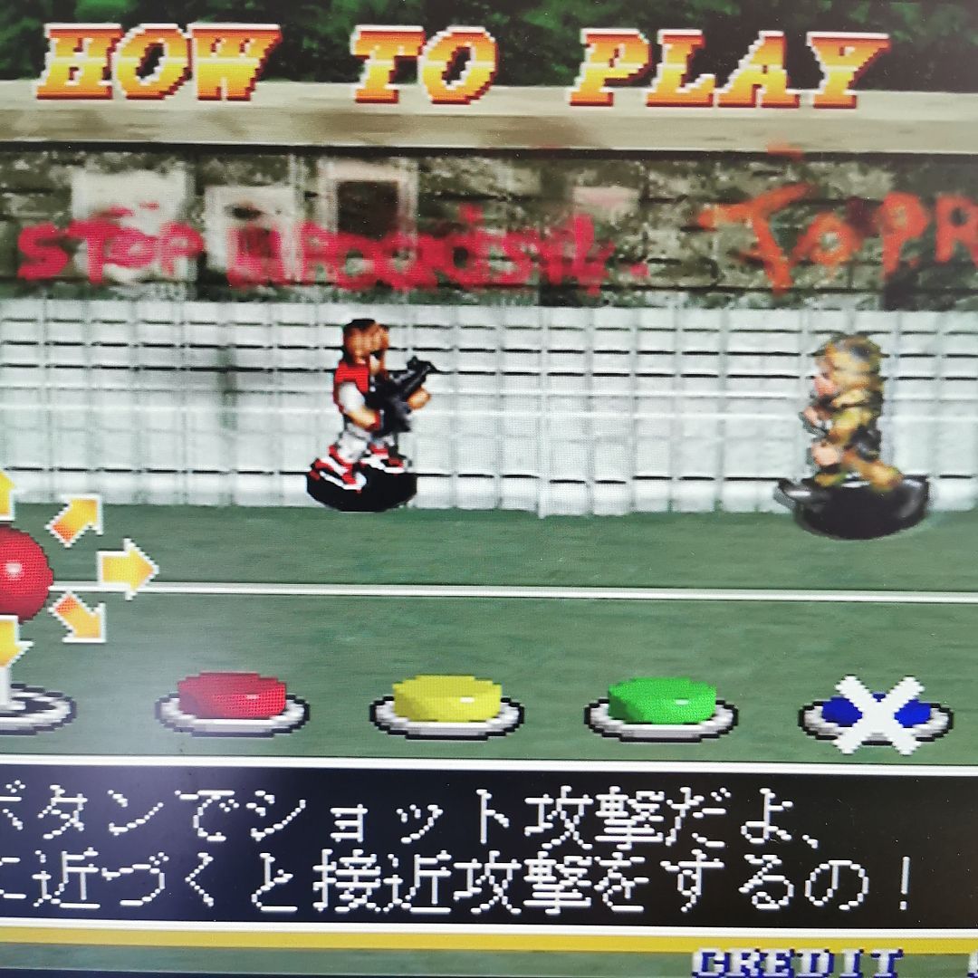 ROM 動作