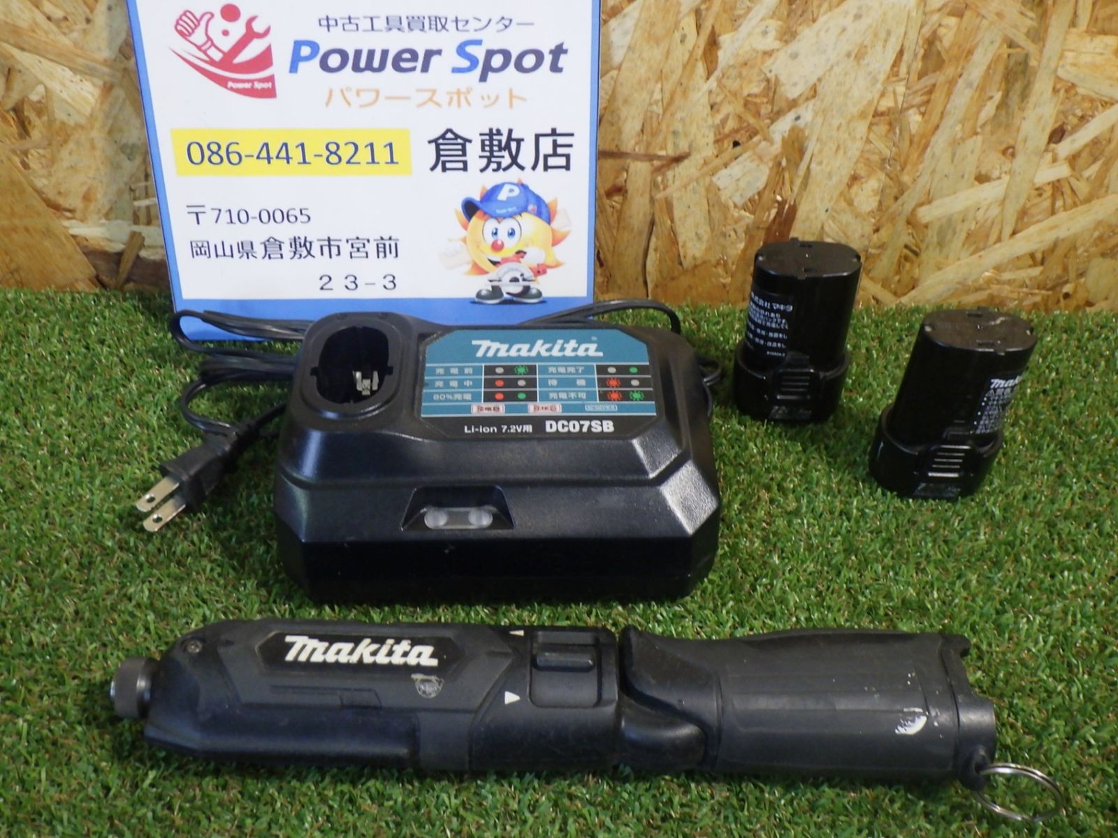 マキタ 7.2V ペンインパクトドライバー TD022D 充電器・バッテリー2個 