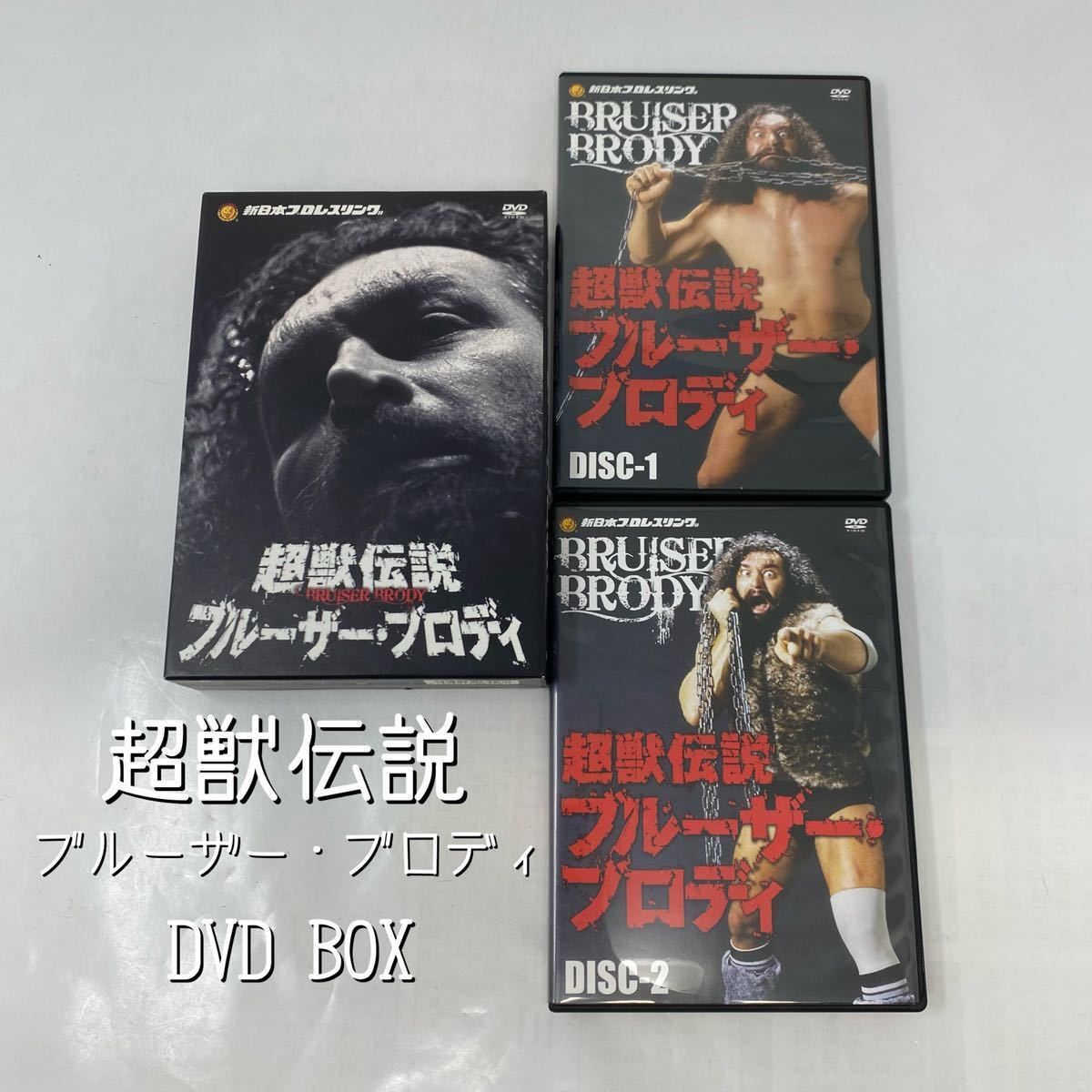 DVD 新日本プロレスリング 最強外国人シリーズ 超獣伝説