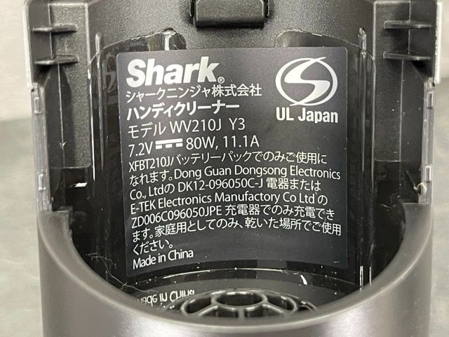 シャーク 充電式ハンディクリーナー
