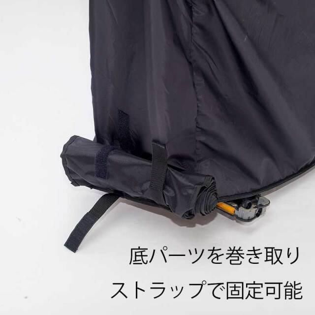 フォールディング用