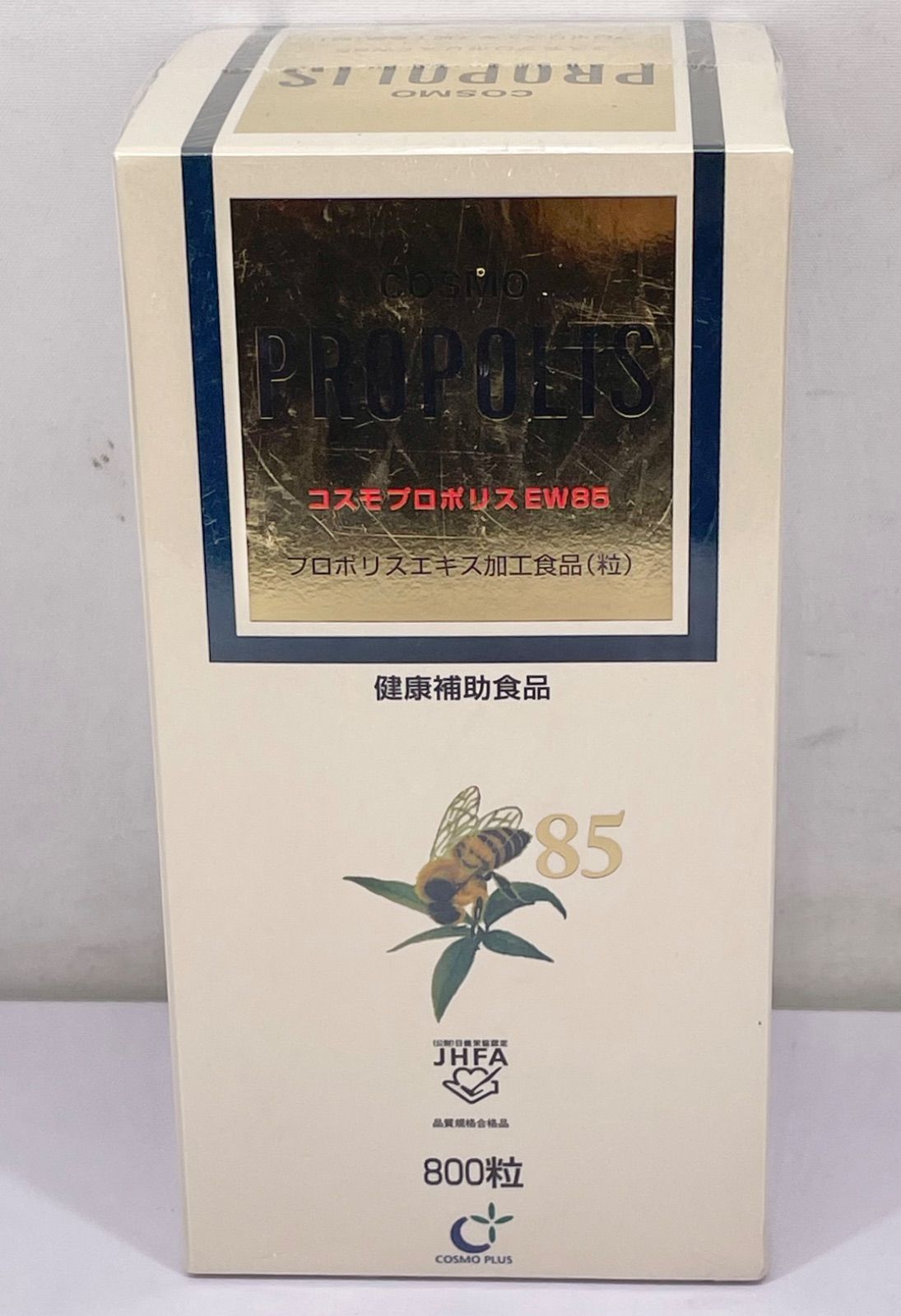 PROPOLIS