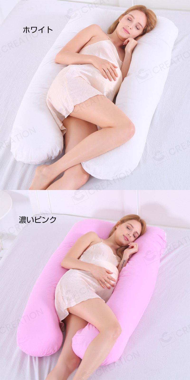 抱き枕 妊婦 快眠 125x72cm U型 特大 寝る枕 高さ調整