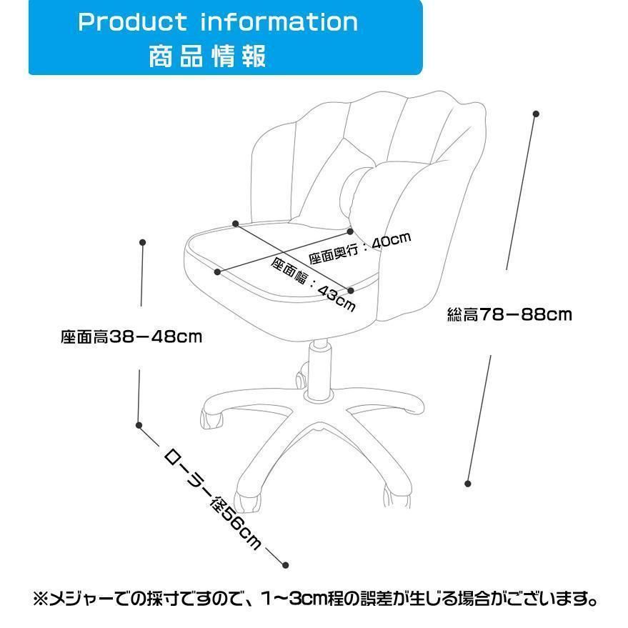 ゲーミングチェア