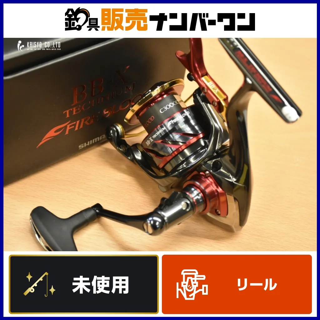 2025年最新】bb-x テクニウム ファイアブラッドの人気アイテム - メルカリ