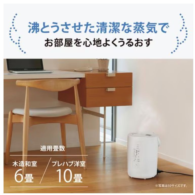 象印マホービン EE-RU35-WA 加湿器 2.2L ホワイト