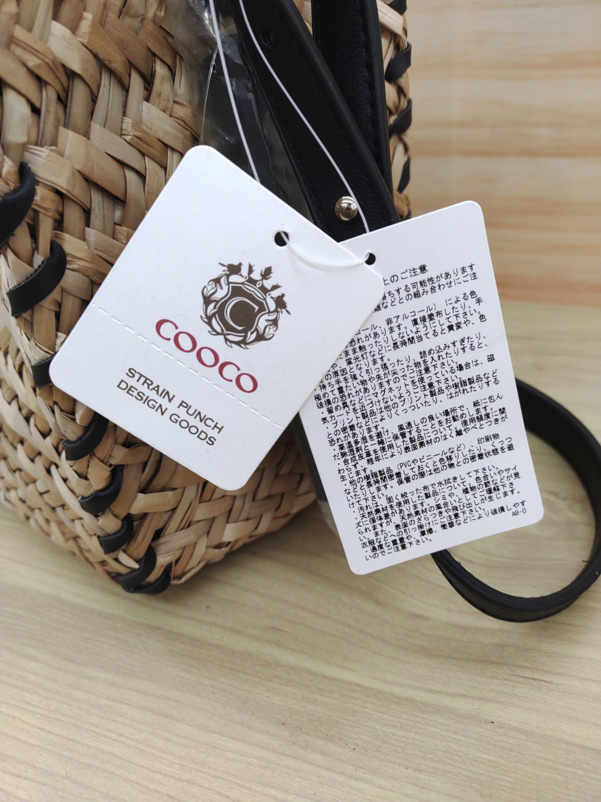 COOCO[クーコ]　フェザーレイクカガリ水草2WAYカゴバッグ[ブラック]