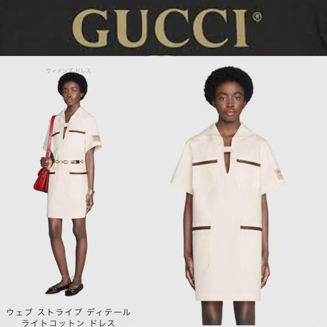 GUCCI グッチ ウェブ ストライプ ディテール ドレス ワンピースS 661760