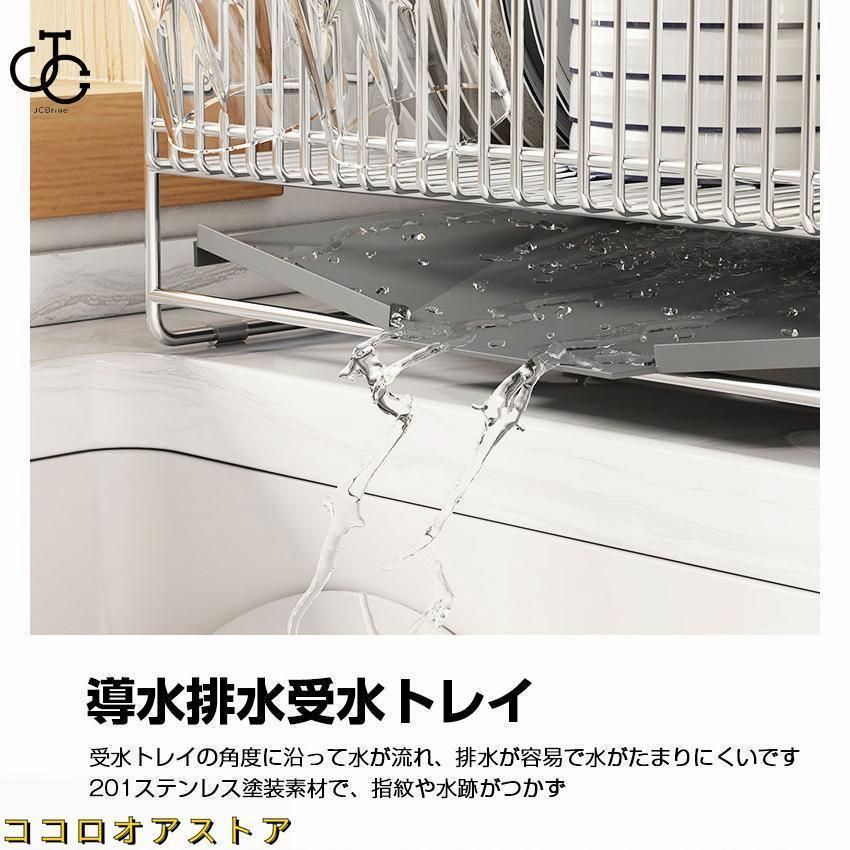 水切りかご
