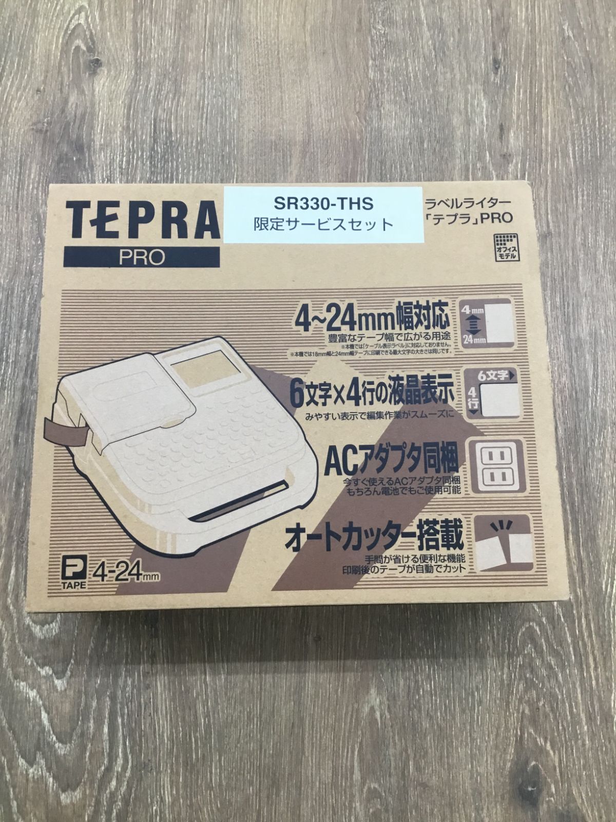 Amazon | キングジム ラベルライター テプラPRO SR330 | ラベルライター | 文房具・オフィス用品