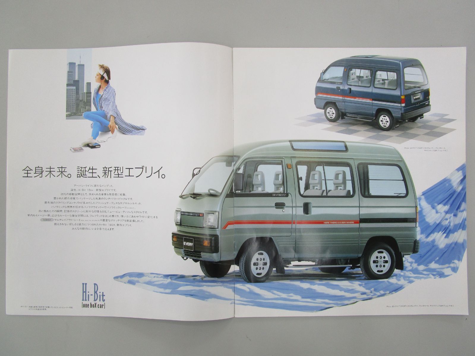 2代目 エブリィ D#71V カタログ／1986年2月(昭和61年2月)／SUZUKI