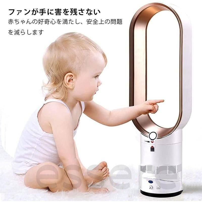 羽なし 空気の循環