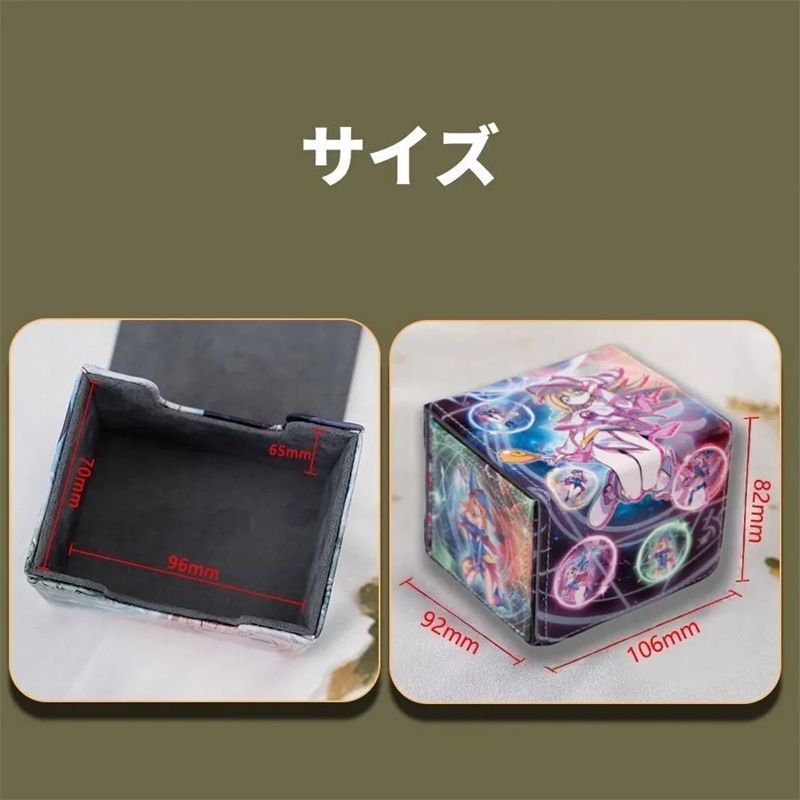【２個セット】遊戯王　ブラックマジシャンガール　レザーデッキケース　合皮製 遊戯王 ブラックマジシャンガール 合皮製デッキケース スリーブ