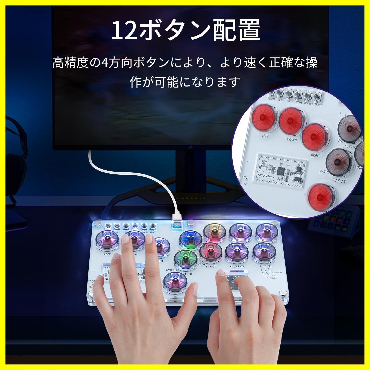 レバーレスアケコン アーケード コントローラー PC/Switch/PS4/PS3対応 LEDライト Mcbazel カスタマイズホットスワップ対応  連射機能 低遅延 格闘ゲームアケコン 薄型&軽量 日本語説明書付き- 透明グレーキーキャップ - メルカリ