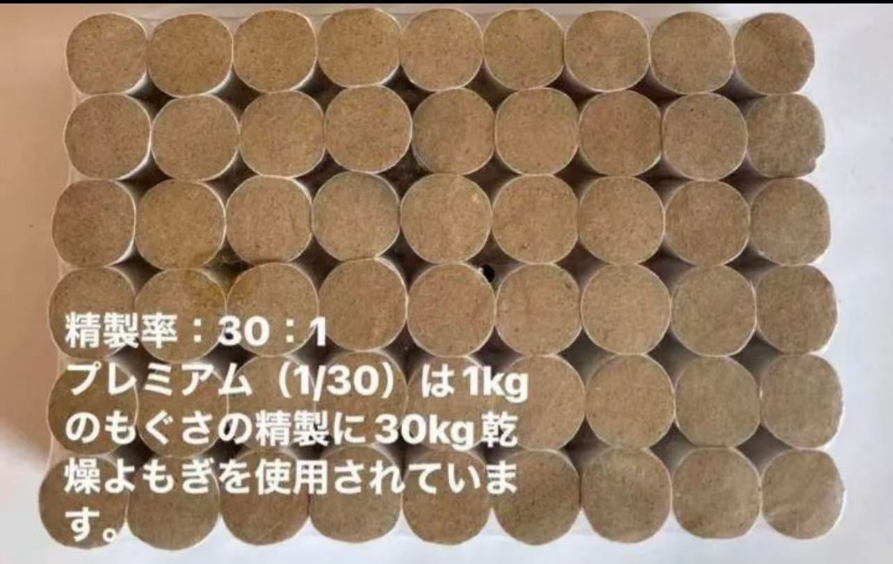 温灸 もぐさ モグサ お灸 高級切りもぐさ 54粒+ 温灸経絡カッサ 1セット - メルカリ