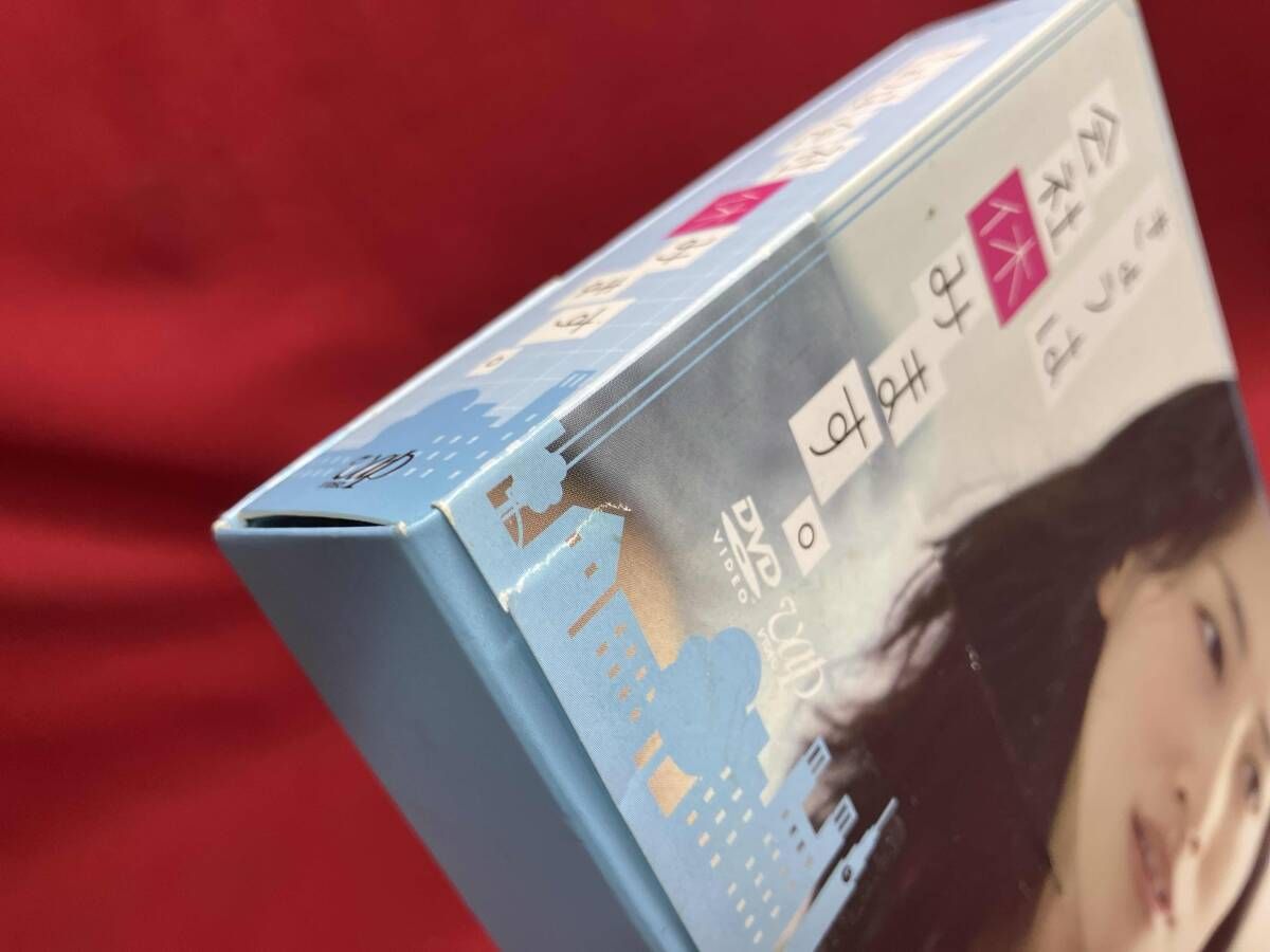 きょうは会社休みます。　DVD-BOX Amazon.co.jp: きょうは会社休みます。 DVD-BOX : 綾瀬はるか