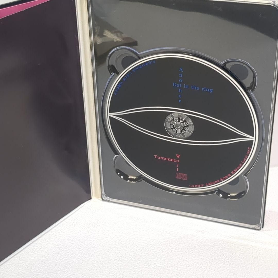 ANOTHER WORLD 1〜3 TUMENECO 東方 同人 音楽 CD ANOTHER WORLD 1〜3 TUMENECO 東方 同人 音楽 CD - メルカリ