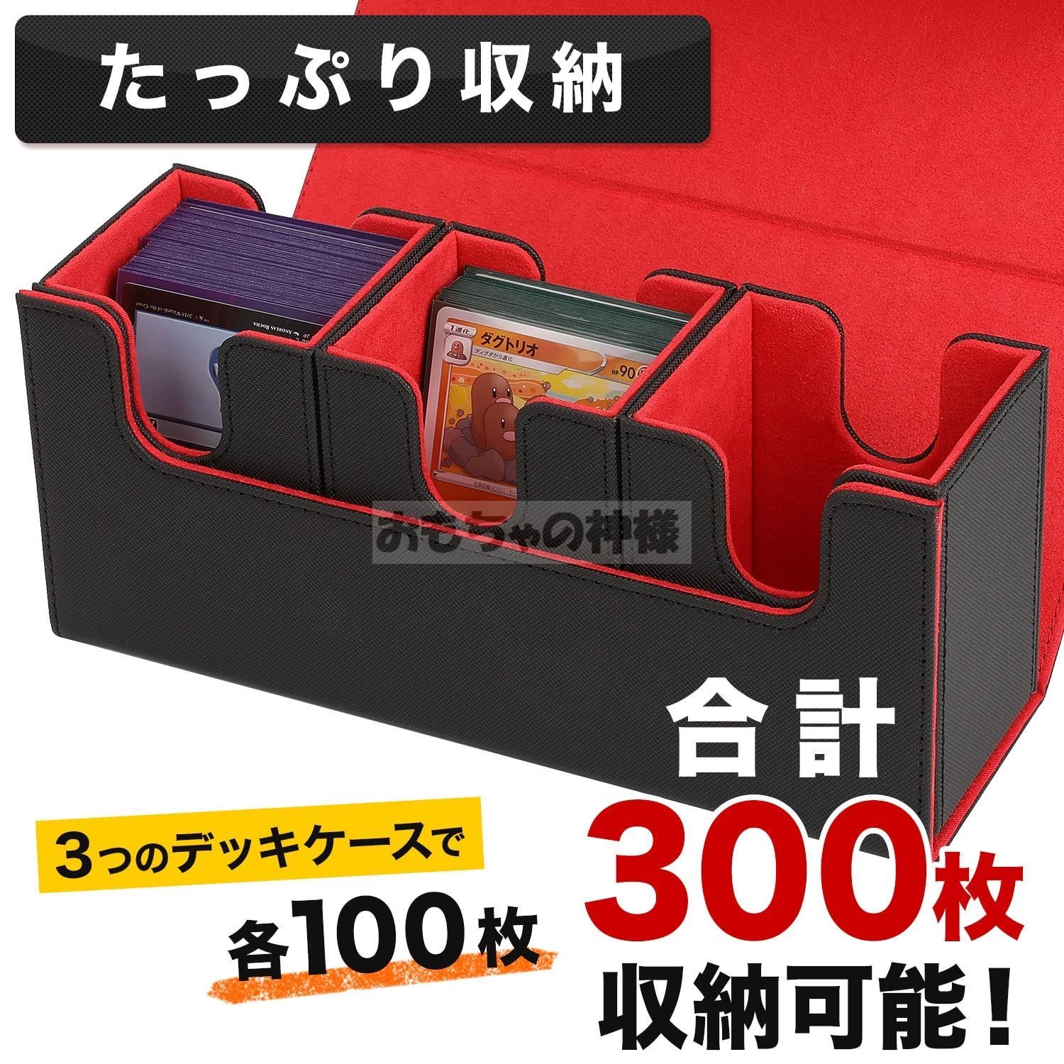 在庫処分】トレーディングカード レザー カードケース カードケース