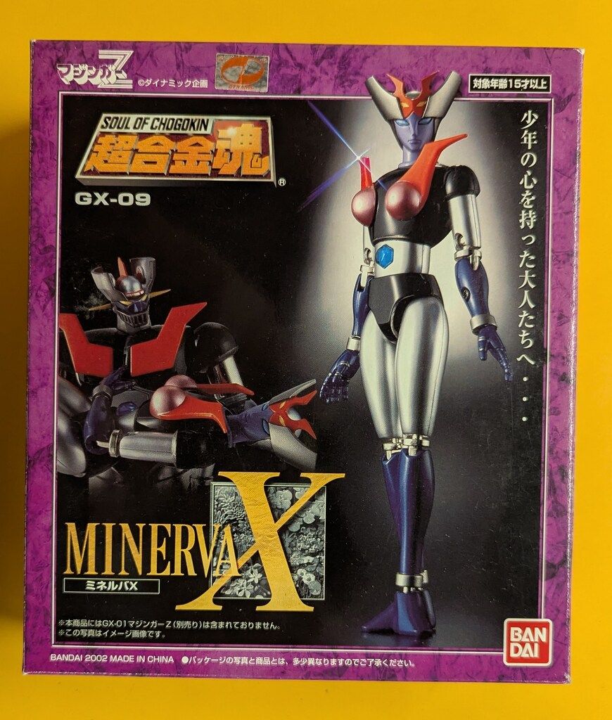 バンダイ 超合金魂 ミネルバX GX-09