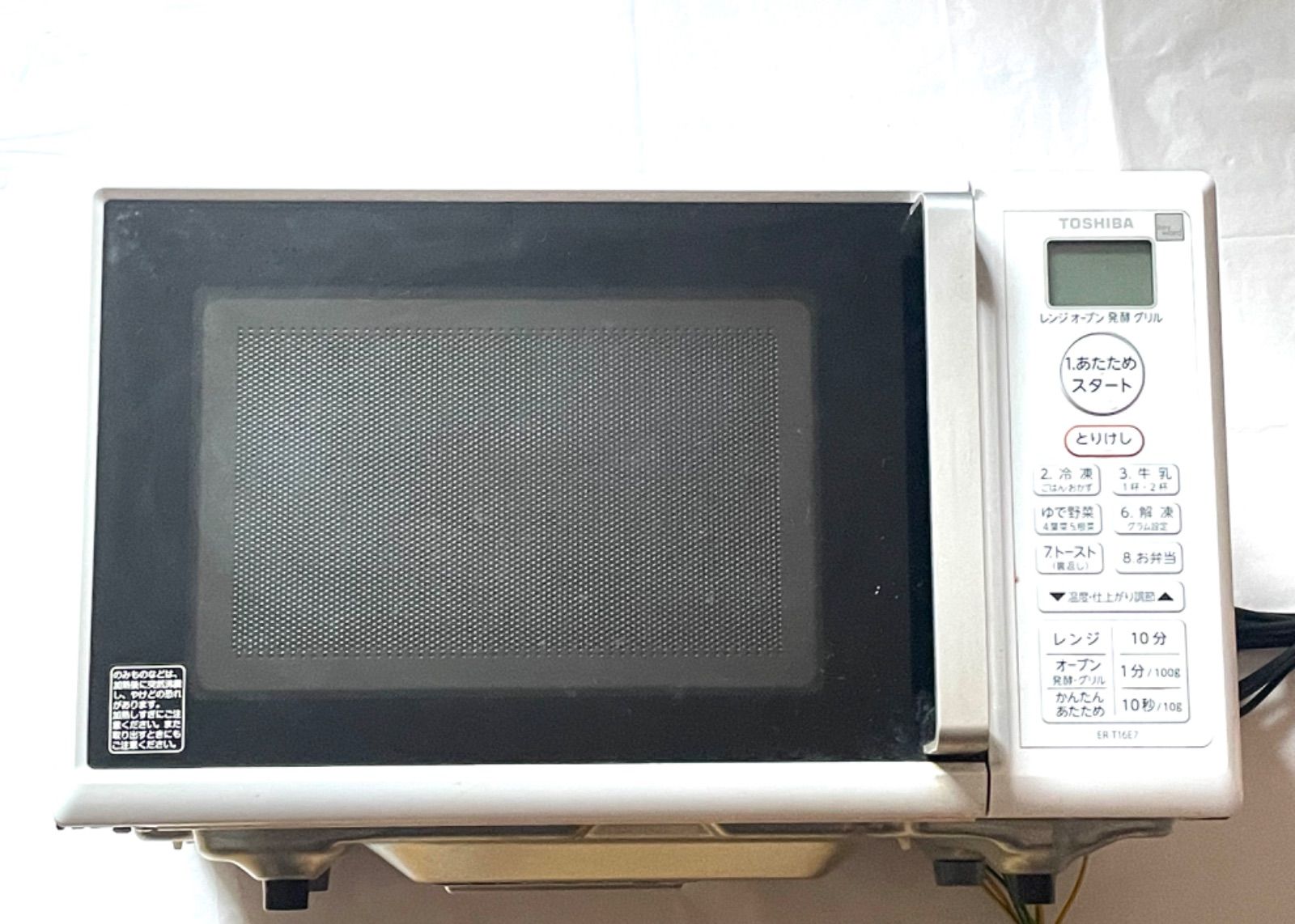 TOSHIBA 電子レンジ 本体 ホワイト ER-T16E7 楽天市場】東芝 er t16