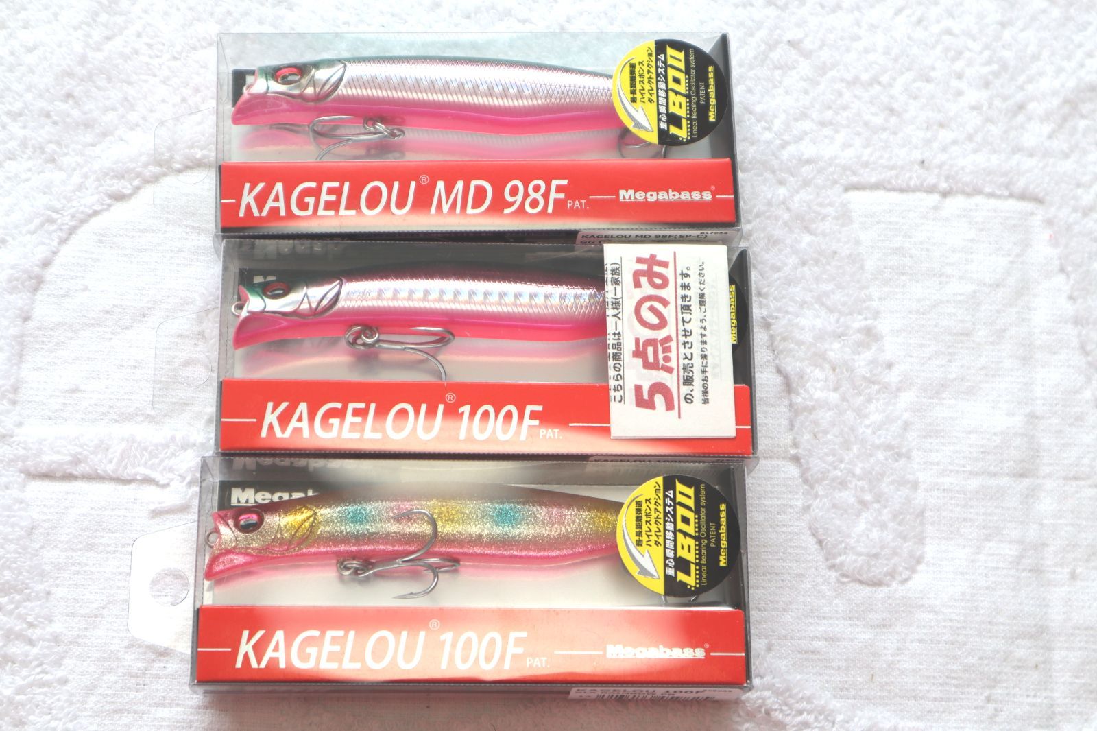 メガバス　ルアーセット キリンジ　カゲロウ 新品 メガバス megabass カゲロウ キリンジ セット 7-9 - メルカリ