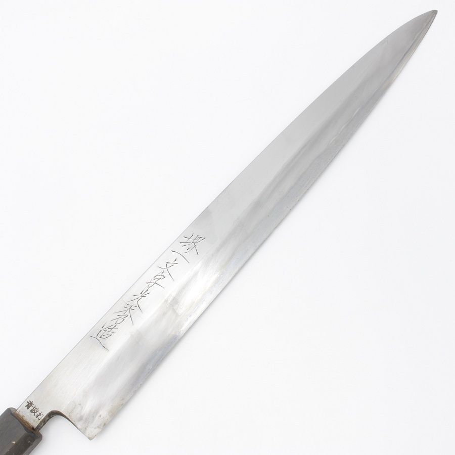 堺一文字光秀 本鍛錬 青波打 柳包丁 尺二 八角柄 鞘付 刃渡り約365mm