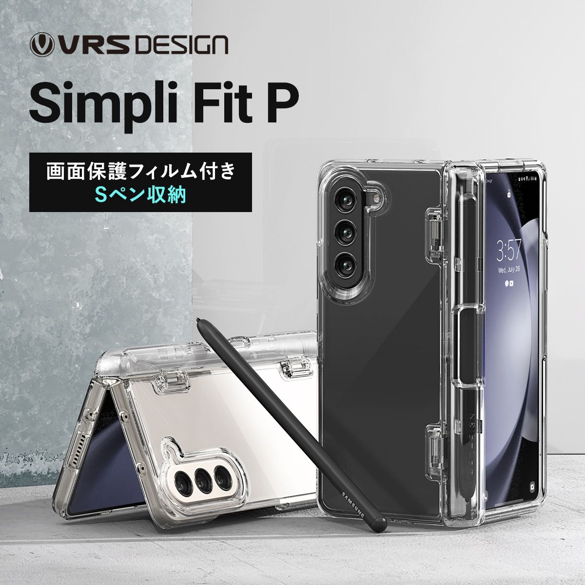 Galaxy Z F 5 ケース フィルム Sペン 収納 付 耐衝撃 スマホケース Samsung GalaxyZ サムスン ギャラクシー Z Flip5 SC-55D | SCG22 対応 VRS Simpli Fit P