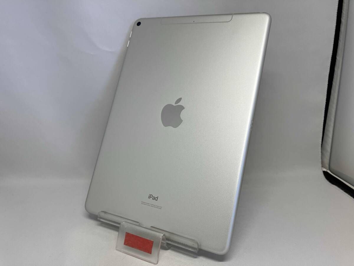アップル iPad Air 第3世代 64GB シルバー SIMフリー SIMフリー 本体