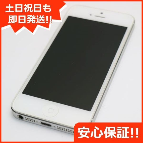 超美品 iPhone5 16GB ホワイト 判定○ 即日発送 スマホ Apple SOFTBANK 本体 白ロム 土日祝発送OK 06000 -  メルカリ