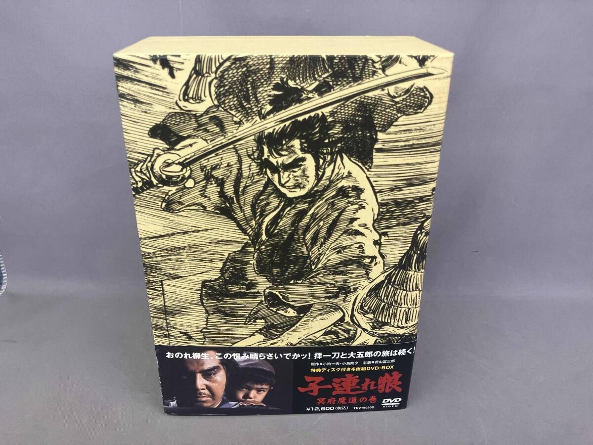 美品 子連れ狼 DVD-BOX 冥府魔道の巻〈4枚組〉 Amazon.co.jp: 子連れ狼 冥府魔道の巻 (特典ディスク付 4枚組