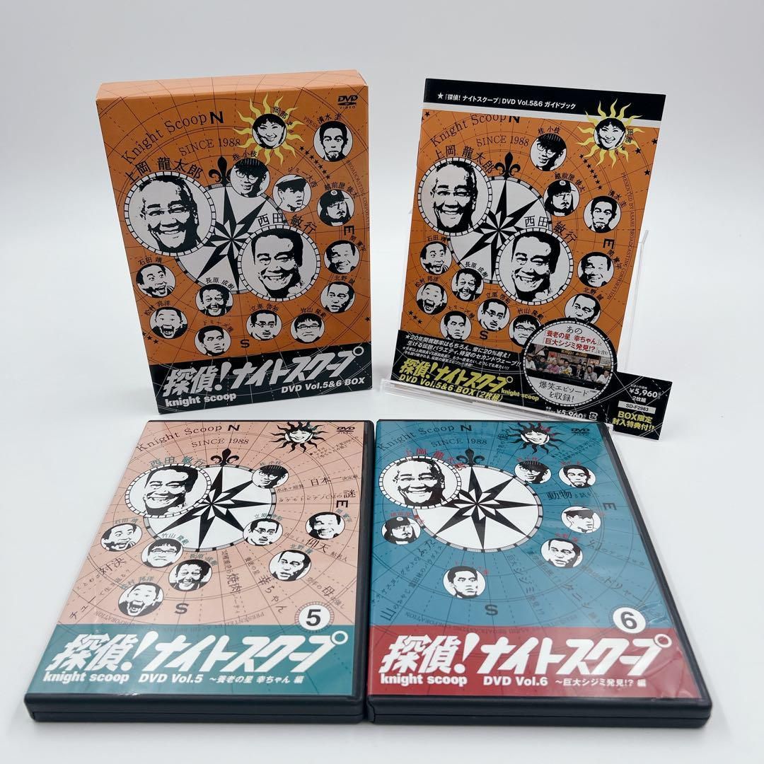 お*)様 探偵！ナイトスクープ DVD ボックスセット お*)様 探偵！ナイトスクープ DVD ボックスセット