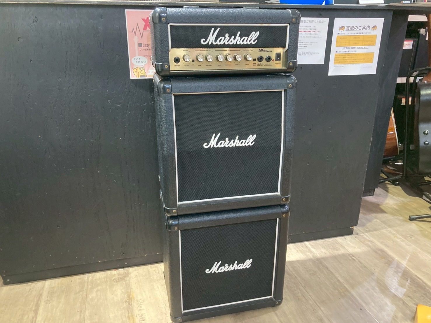 Marshall | MG15 MSIl Mini Stack