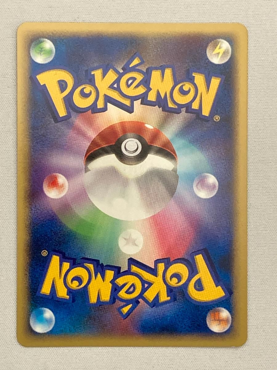 シャワーズ ★ ポケモンカードPCG 030/086 傷有り ポケモンカード ポケカ シャワーズ ☆ ポケモンカードPCG 030/086 傷有り ポケモン