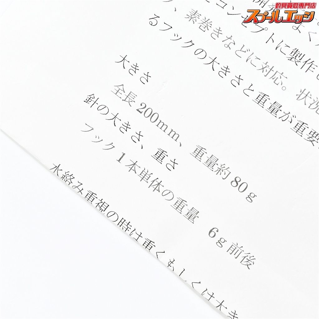 パッションズ