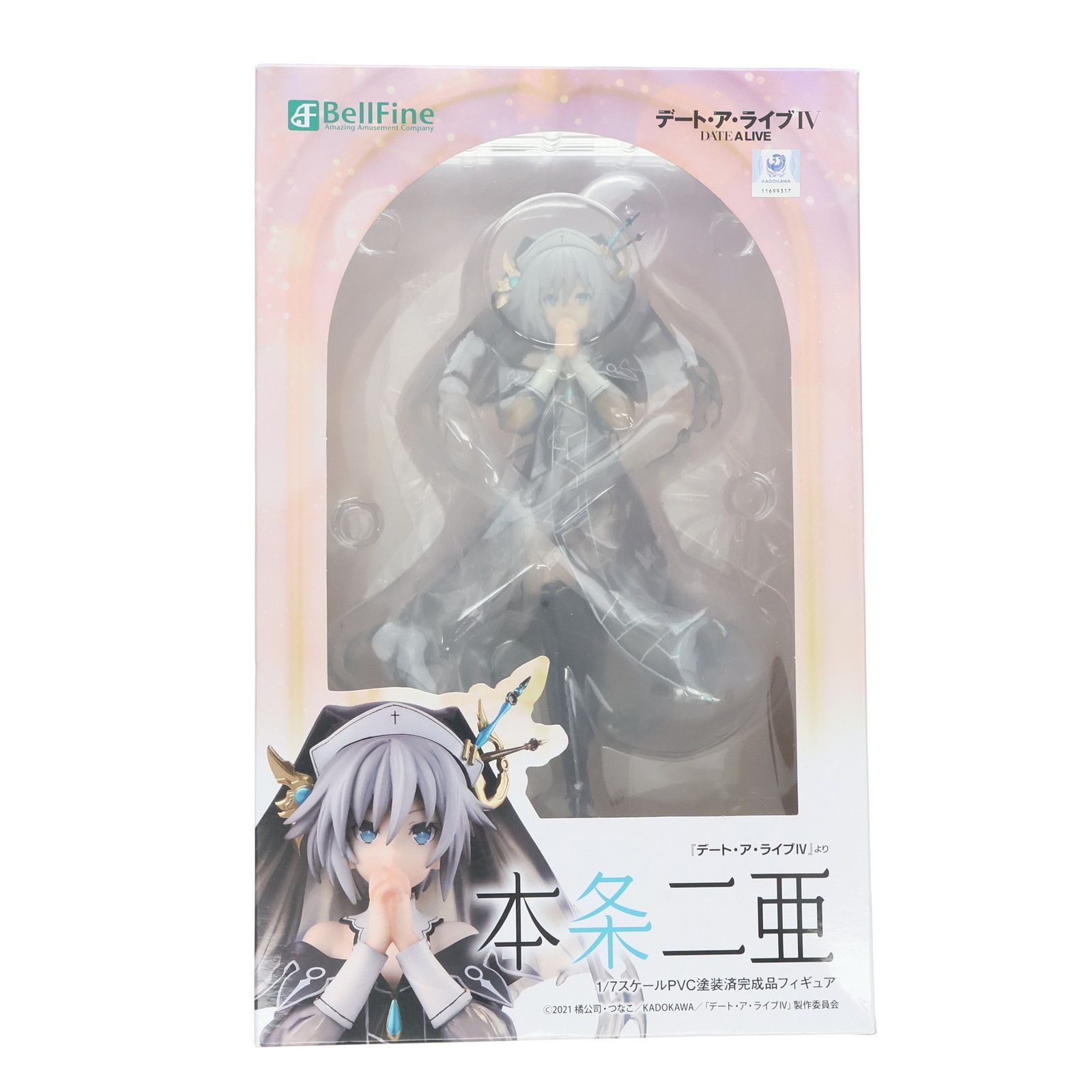再販) 本条二亜(ほんじょうにあ) デート・ア・ライブIV 1/7 完成品 