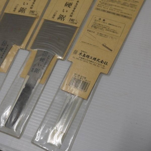 木島精工 硬い鋸 両刃鋸 替刃 240mm 391-9S 4枚セット 木島流替刃式鋸 プロ 九寸目両刃鋸 ノコギリ のこぎり KIJIMA≡DT4701- HRDEVELOPMENT_JP