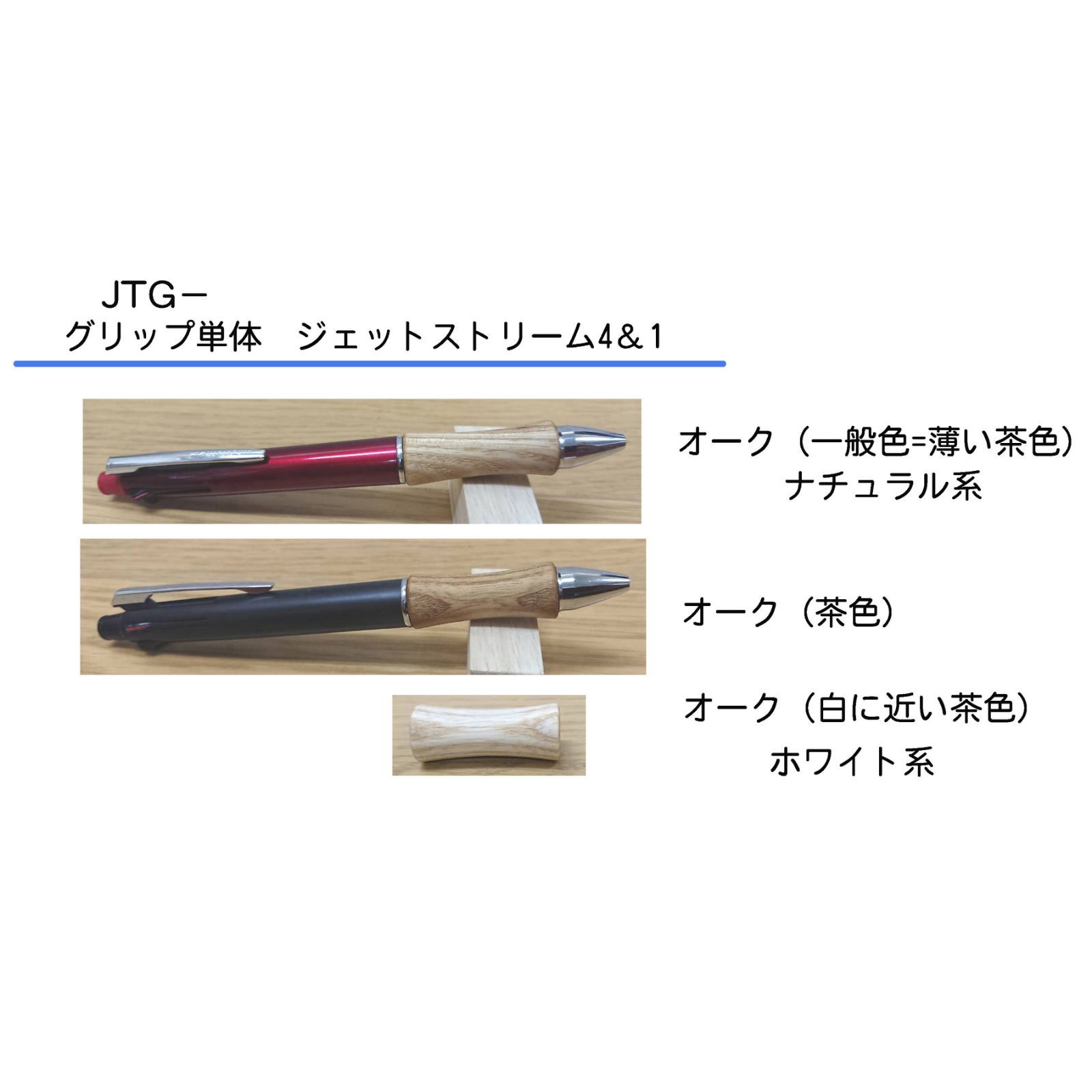 【Mino】完成しました。　木軸　手作り　木のペン Mino】完成しました。 木軸 手作り 木のペン Mino様専用】完成