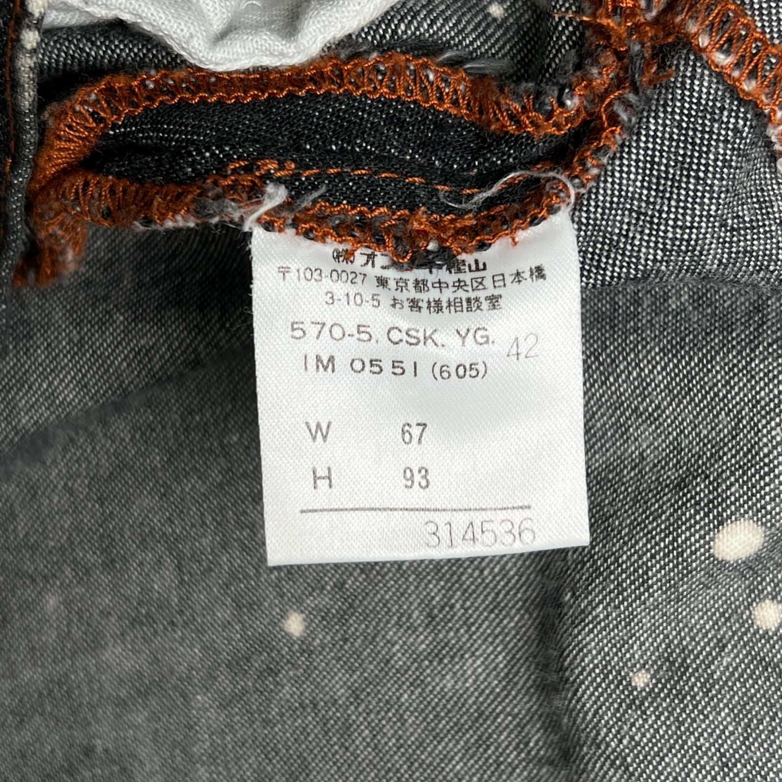 ロングスカート