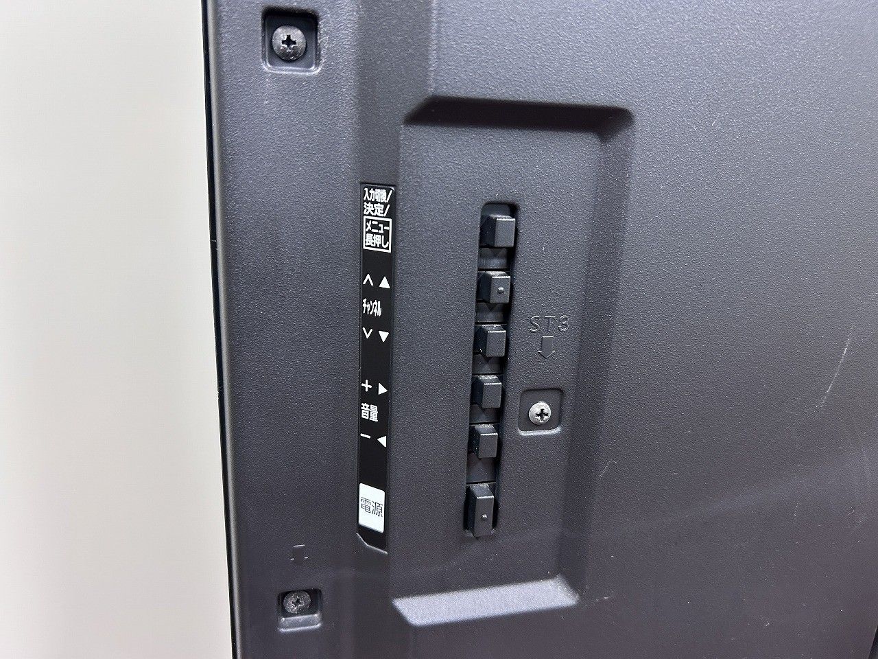 ☆状態良好☆ Panasonic パナソニック TH-L39C60 39V型 液晶
