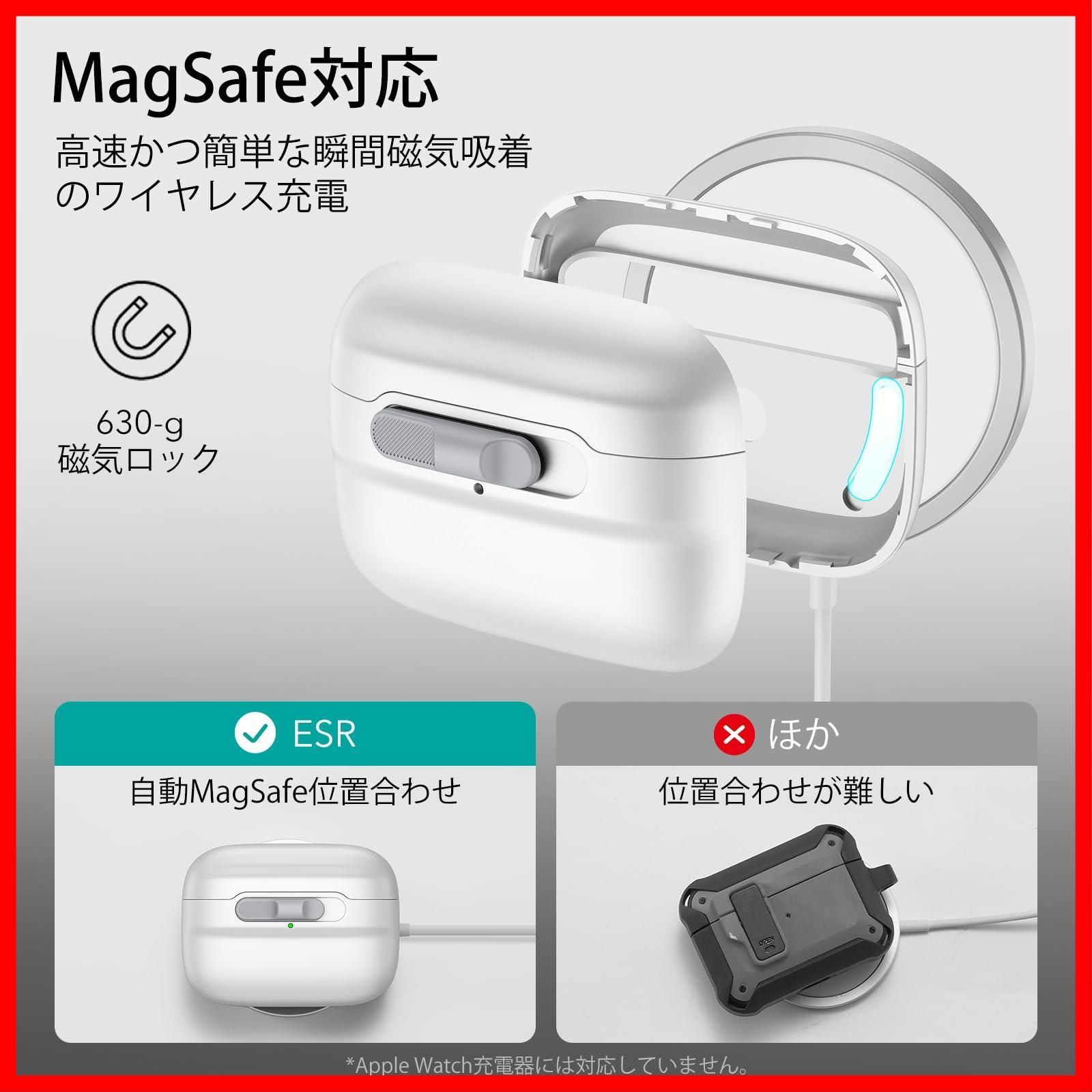 在庫処分】ESR AirPods Pro2 ケース MagSafe対応 AirPods Pro 第2世代 / 第1世代  (2023/2022/2019) 共通 USB-C/Lightningケーブル対応 マグネット蓋ロック 耐衝撃 ランヤード付き 落下保護カ - メルカリ