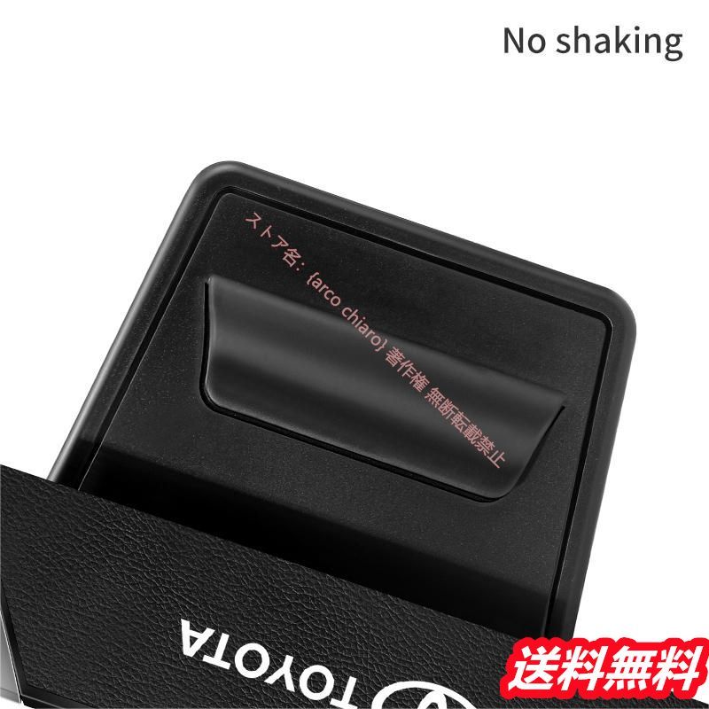 小物整理