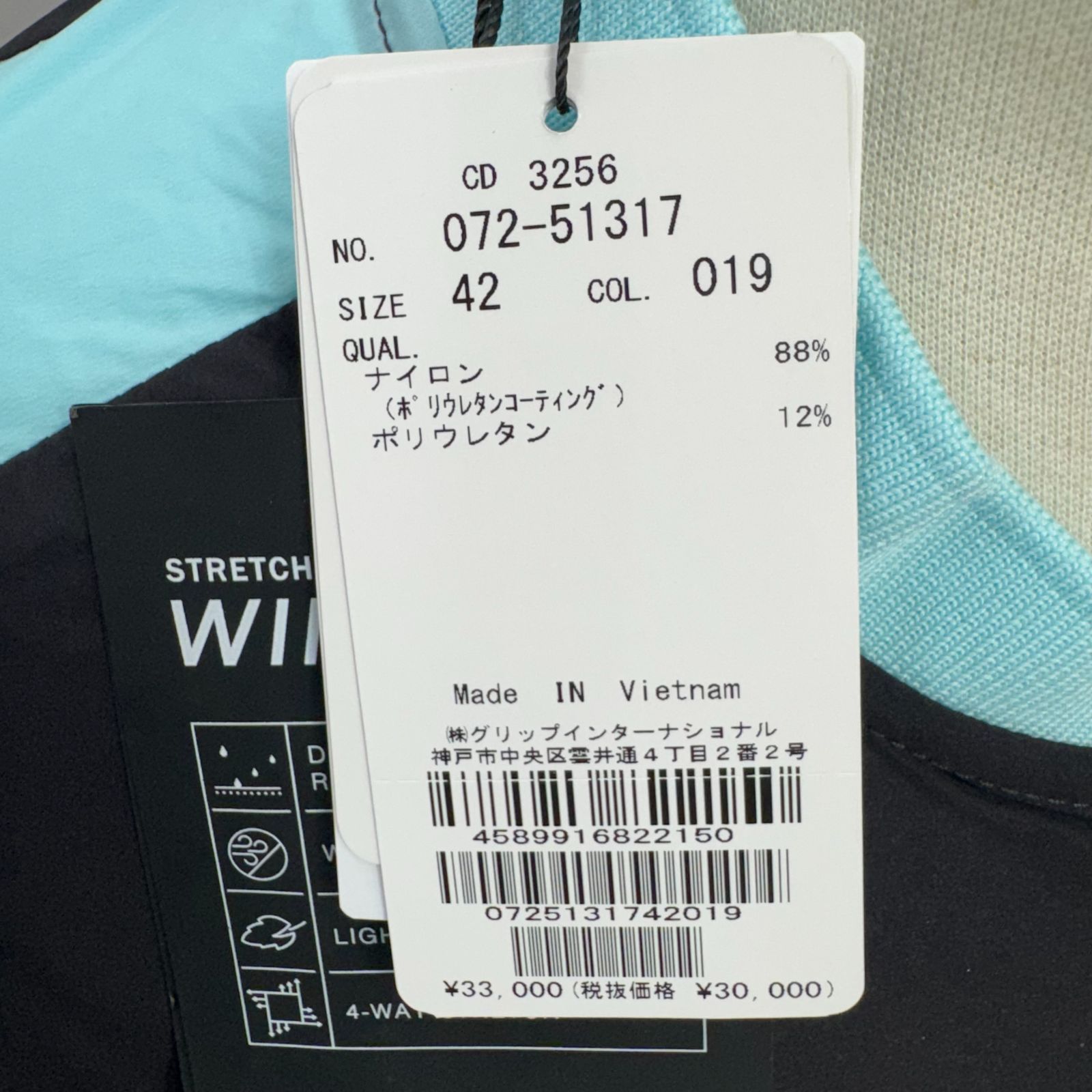 J.LINDEBERG フルジップジャケット ブラックサイズ48未使用 LÝFT Logo Line Track Jacket - Black