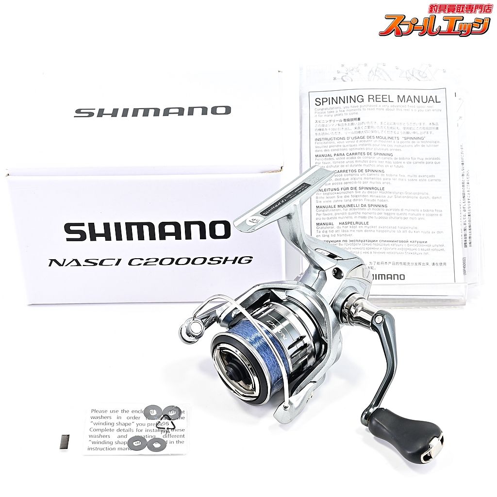 ★☆【シマノ】 21ナスキー C2000SHG SHIMANO NASCI★☆m38630