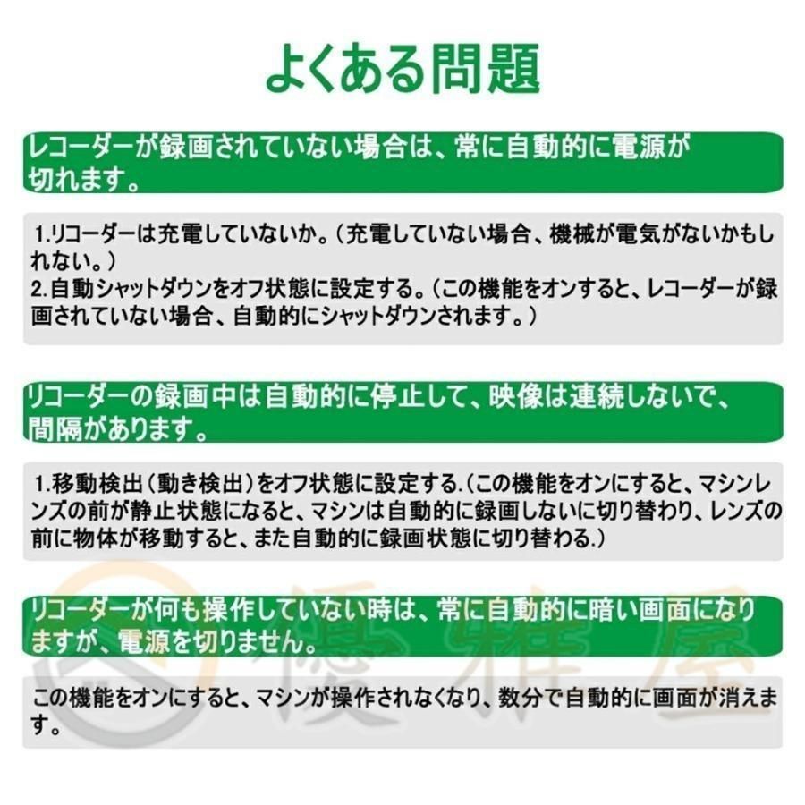 同時録画 1296P