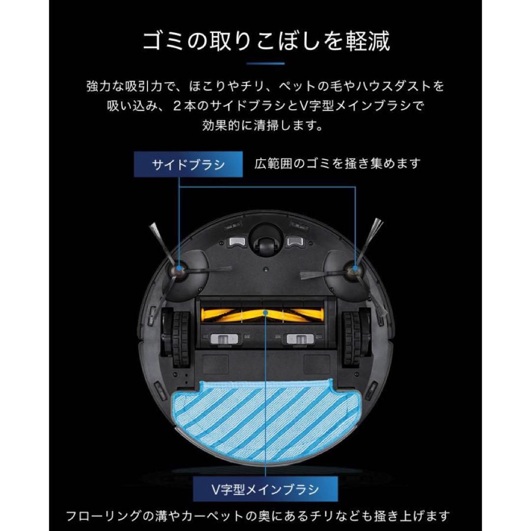 ECOVACS エコバックス DEEBOT N8 PRO+ DLN11-52 - 山本山商会 - メルカリ