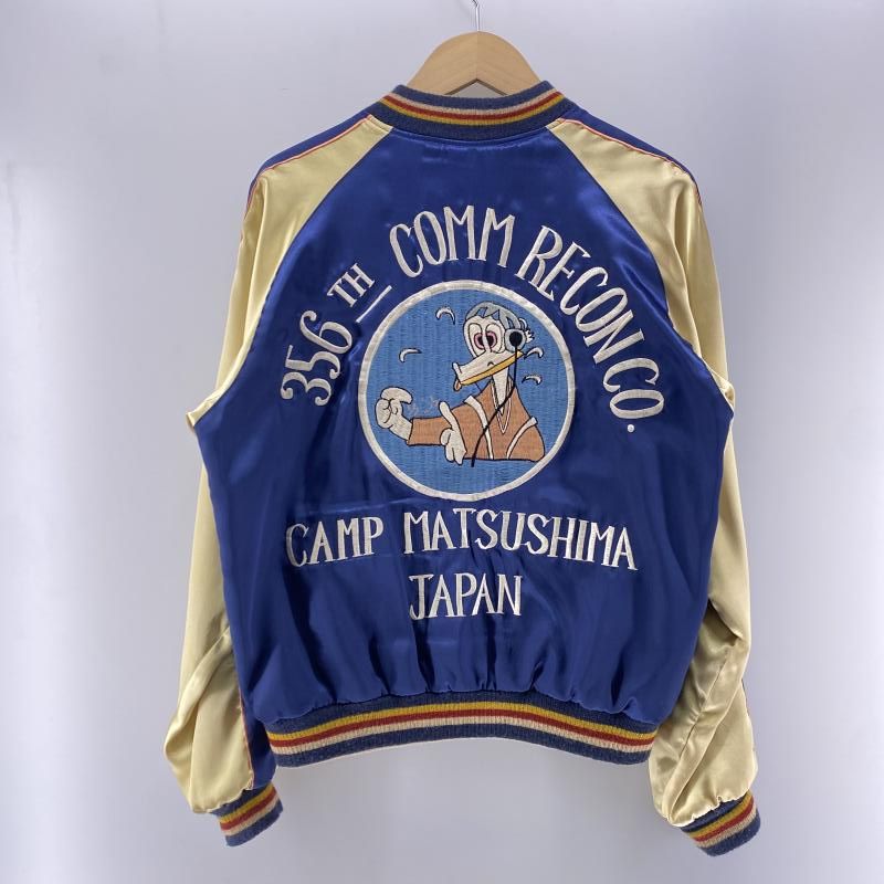 レアテーラー東洋リバーシブルスカジャンキャンプ松島