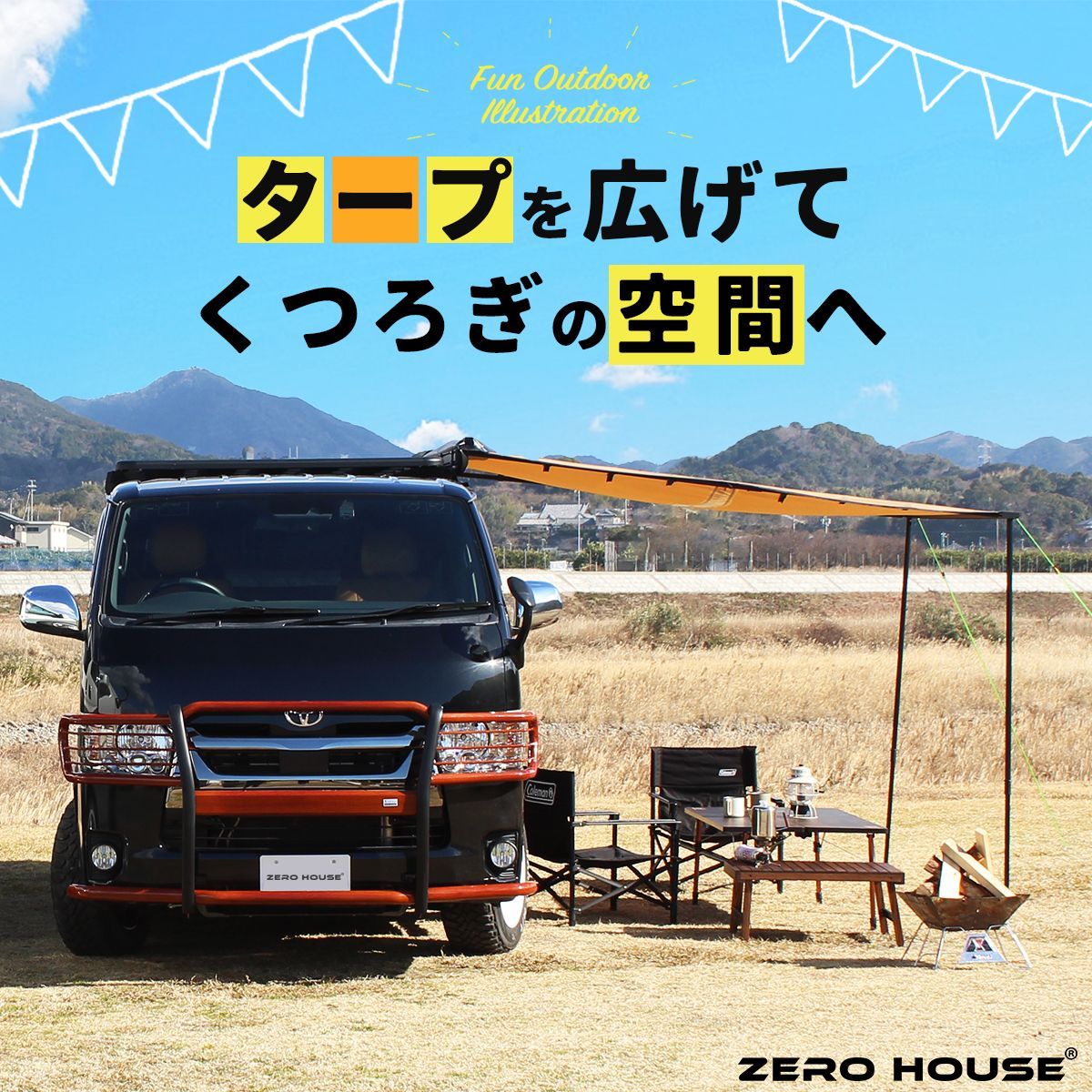 LEDライト付】カーサイドタープ タープ カーサイドテント カー