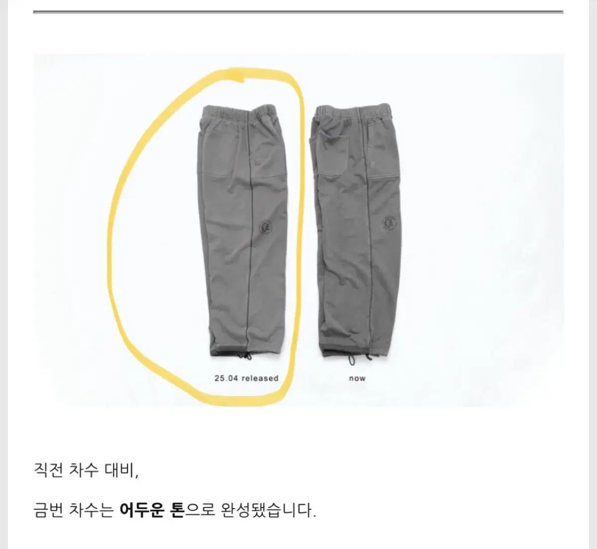 3 25 ss POLYTERU ファティーグ スウェットパンツ ダーティーグレー