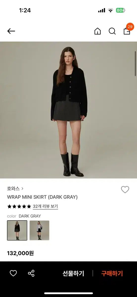 HOWUS ラブ ミニ スカート ダークグレー